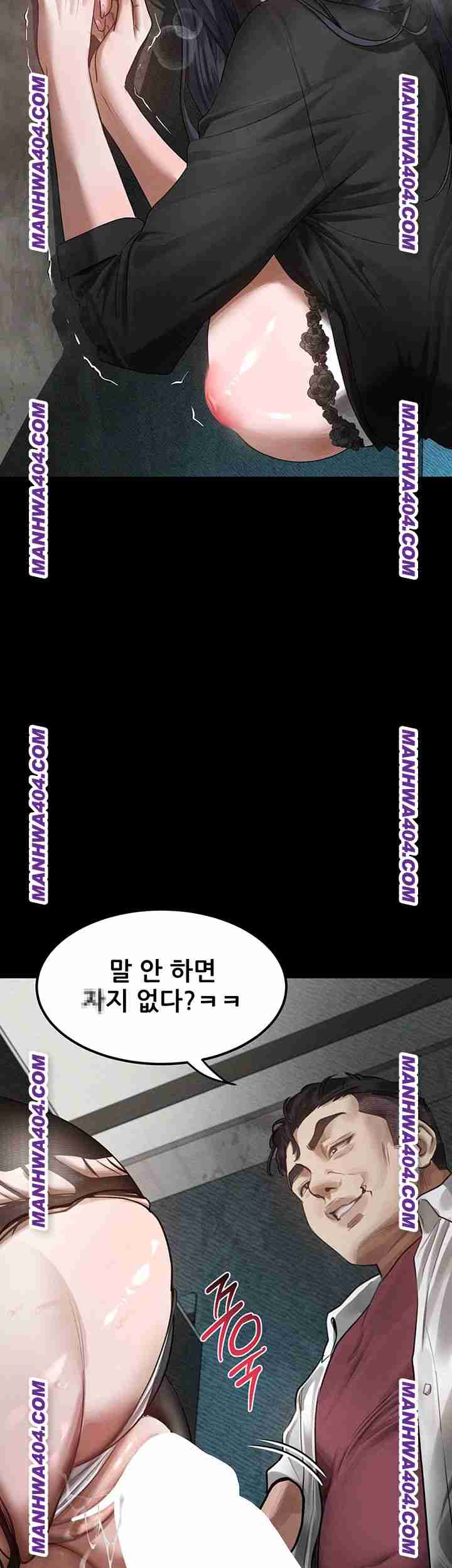 HOT  Dirty Talk Page 37 - MangaHe