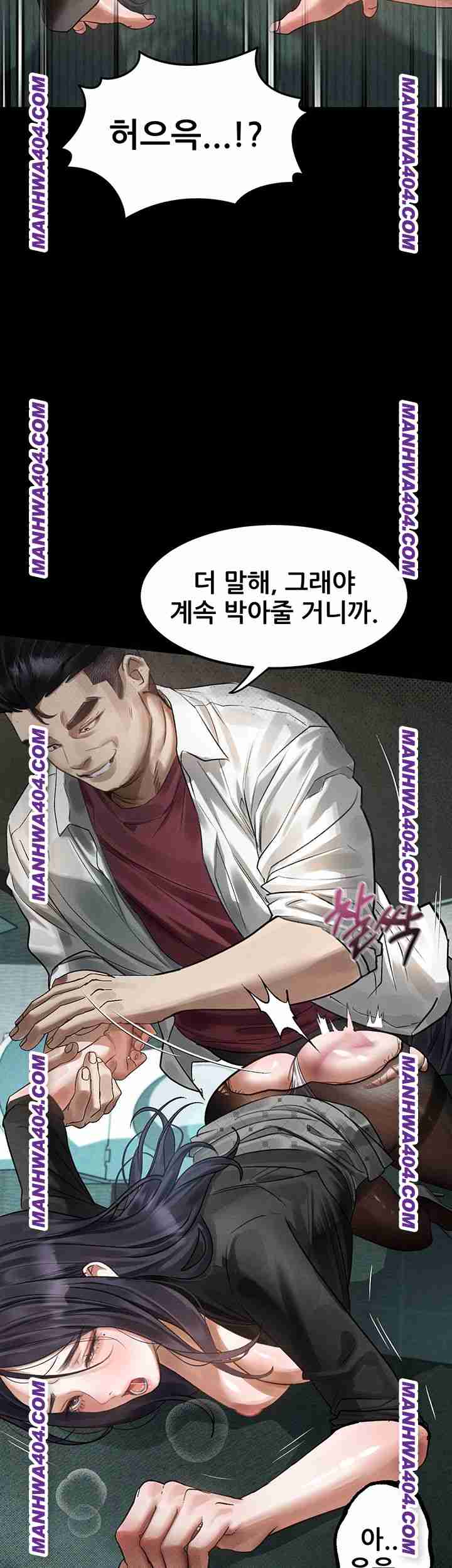 HOT  Dirty Talk Page 41 - MangaHe