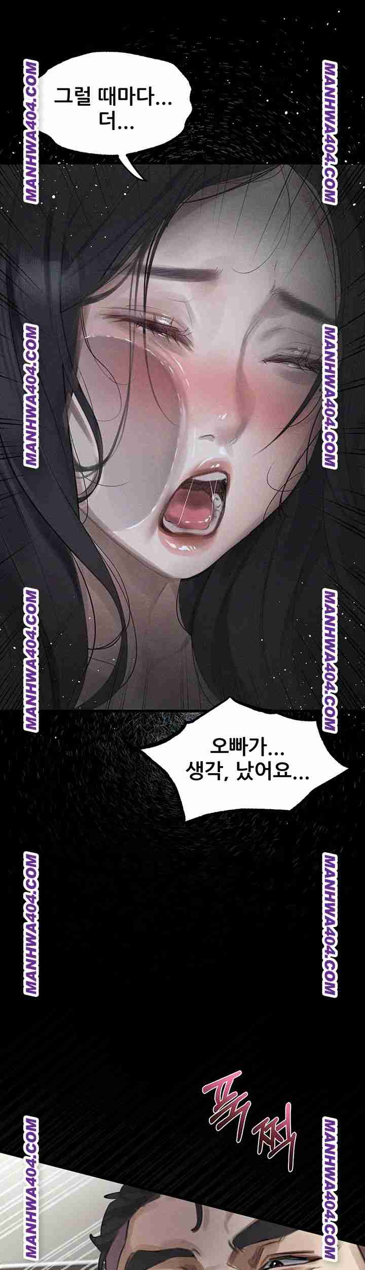 HOT  Dirty Talk Page 45 - MangaHe