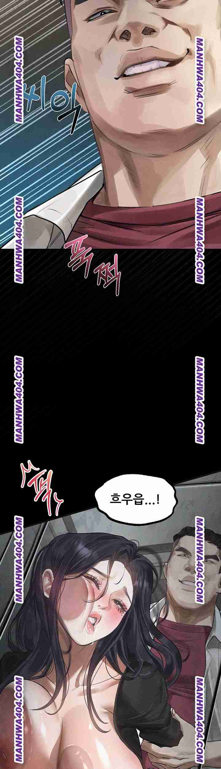 HOT  Dirty Talk Page 46 - MangaHe