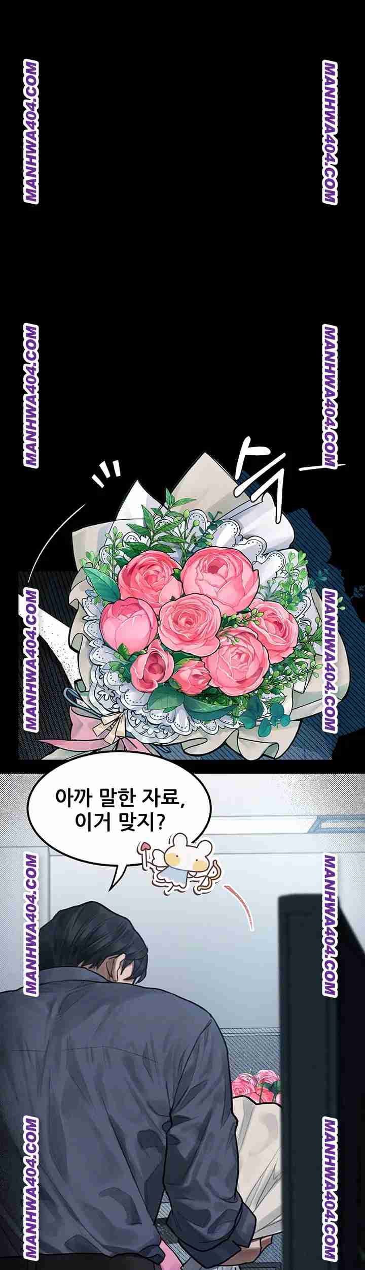 HOT  Dirty Talk Page 9 - MangaHe