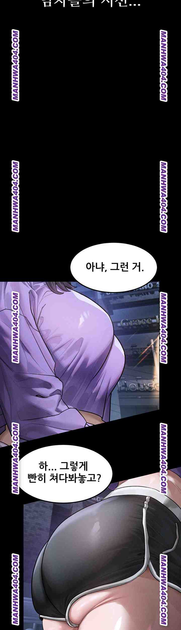 HOT  Dirty Talk Page 17 - MangaHe