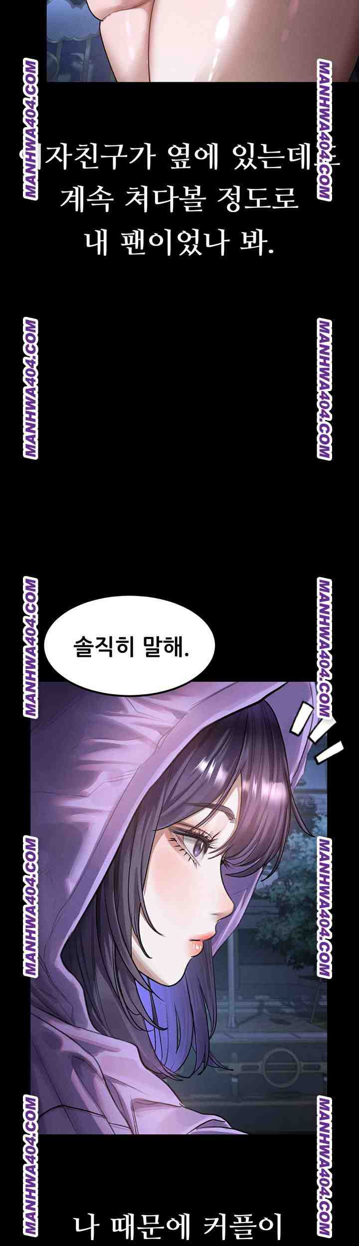 HOT  Dirty Talk Page 18 - MangaHe