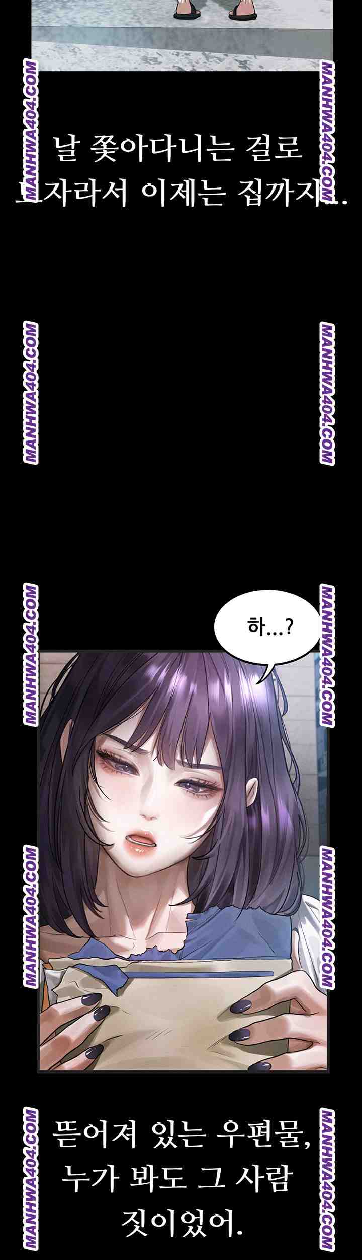 HOT  Dirty Talk Page 38 - MangaHe