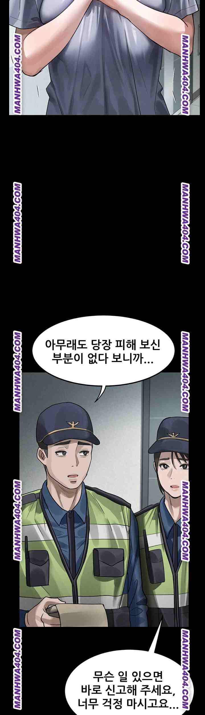 HOT  Dirty Talk Page 45 - MangaHe