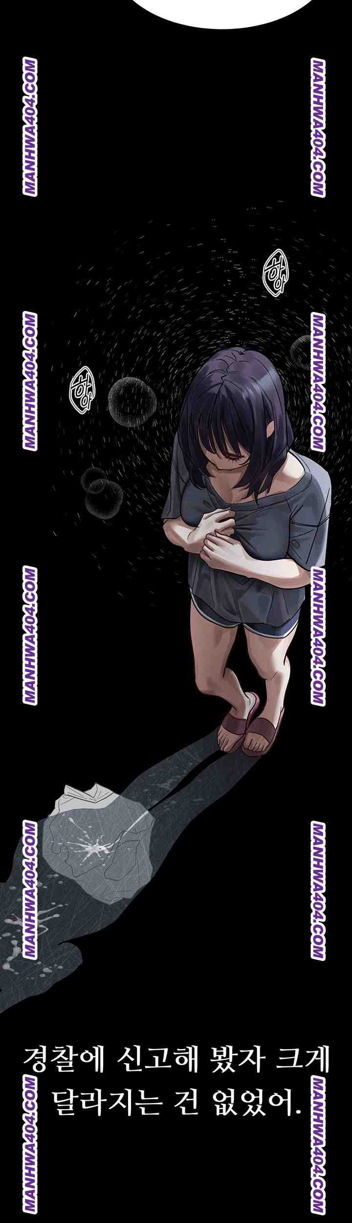 HOT  Dirty Talk Page 46 - MangaHe