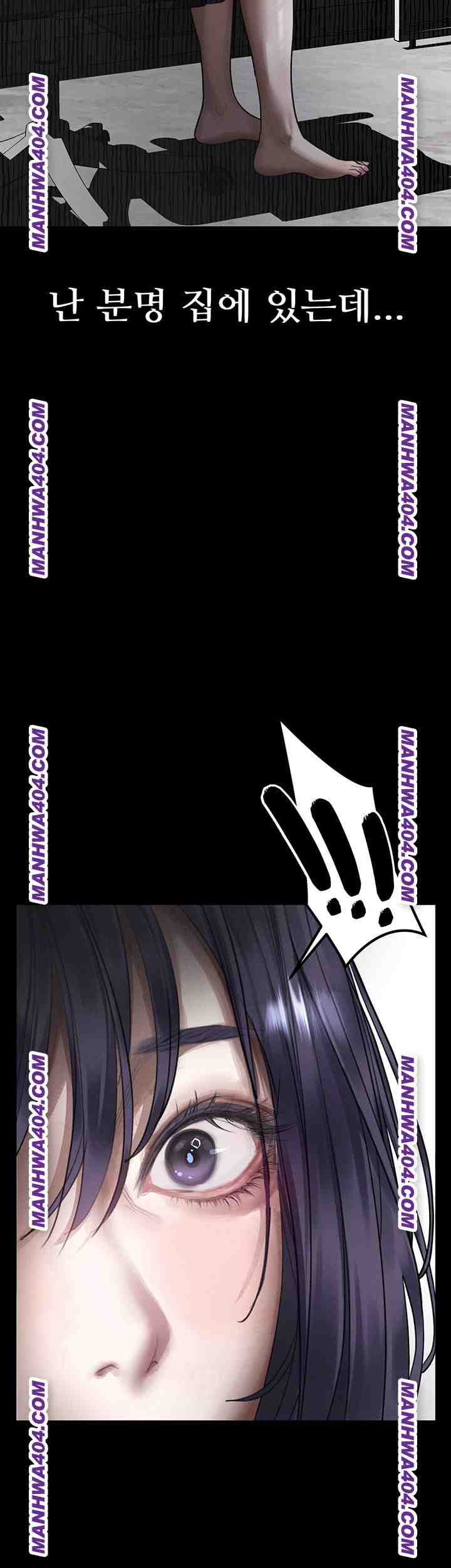 HOT  Dirty Talk Page 58 - MangaHe