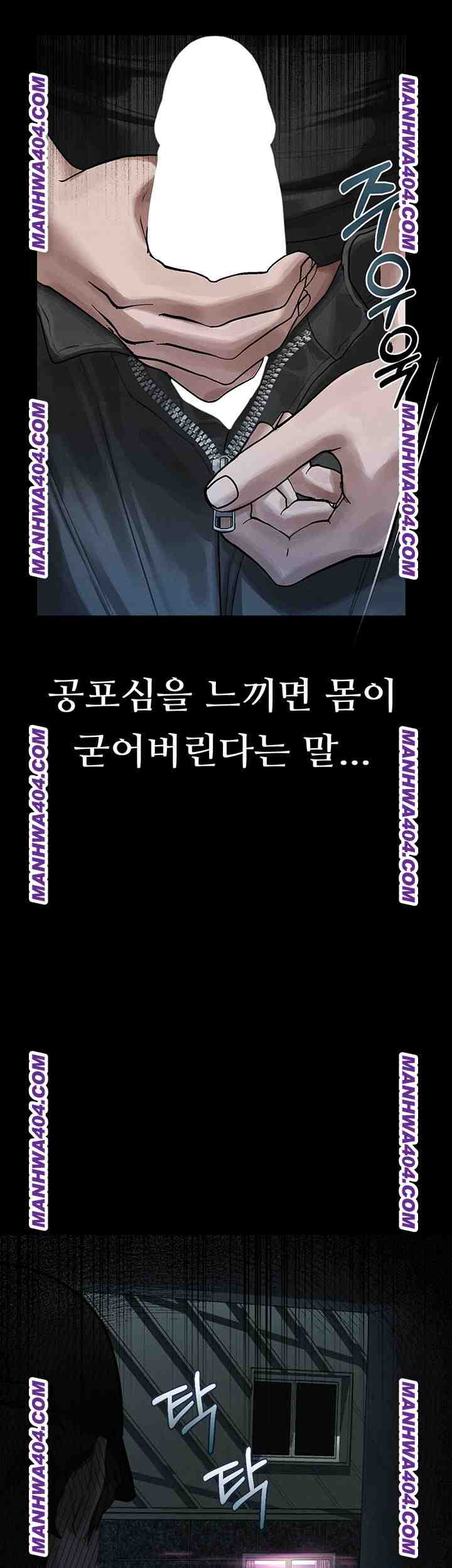 HOT  Dirty Talk Page 62 - MangaHe