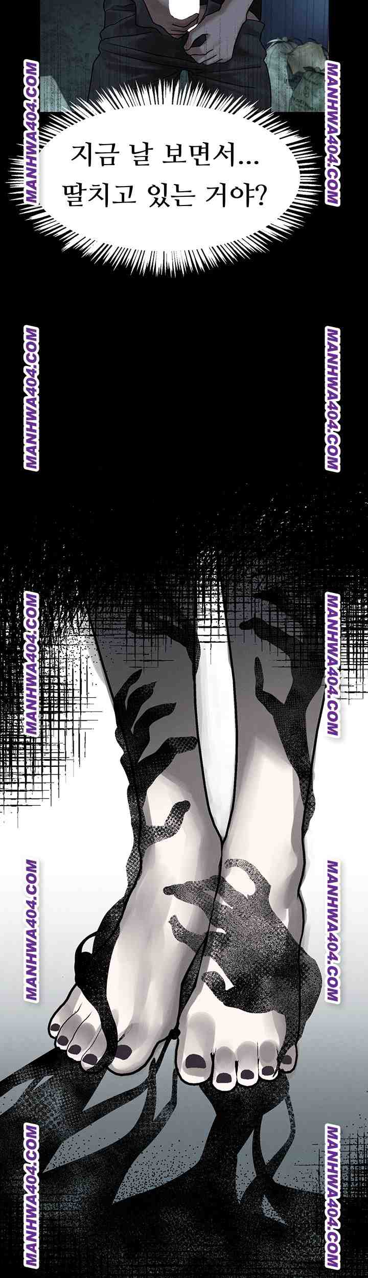 HOT  Dirty Talk Page 64 - MangaHe