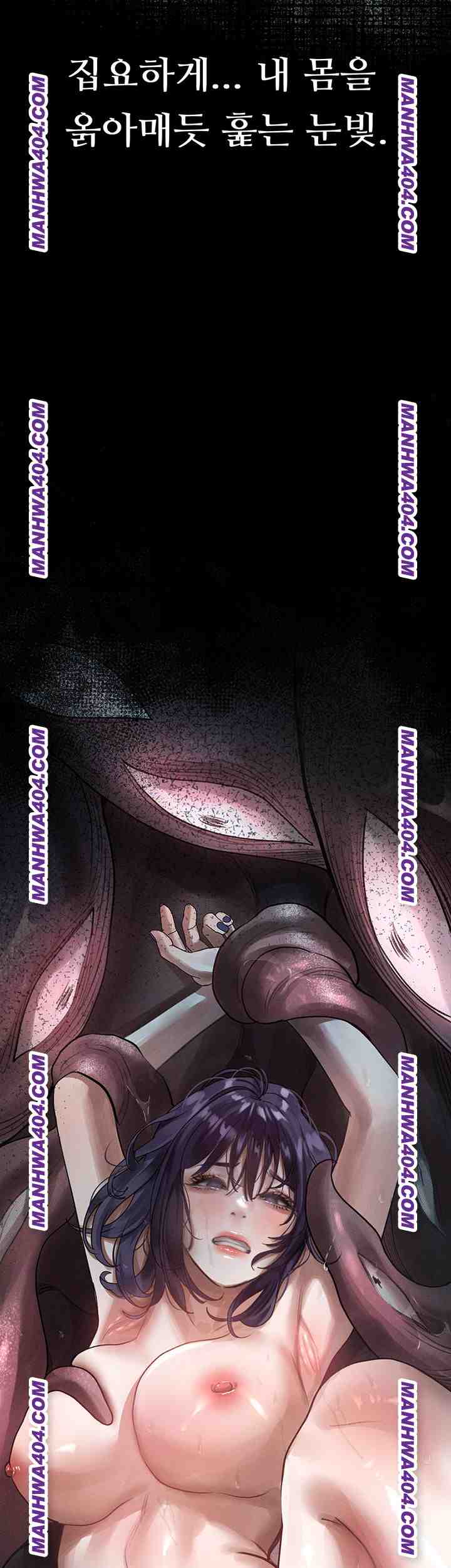 HOT  Dirty Talk Page 65 - MangaHe