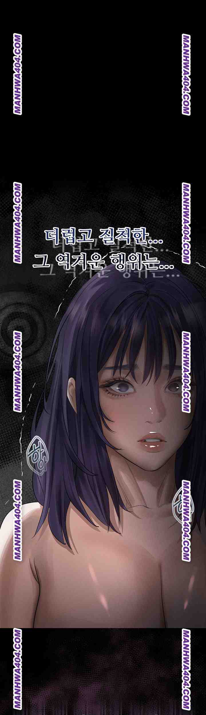 HOT  Dirty Talk Page 68 - MangaHe