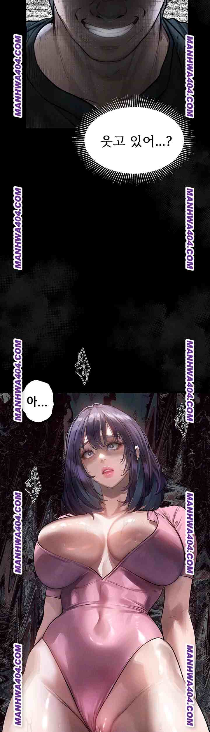 HOT  Dirty Talk Page 13 - MangaHe