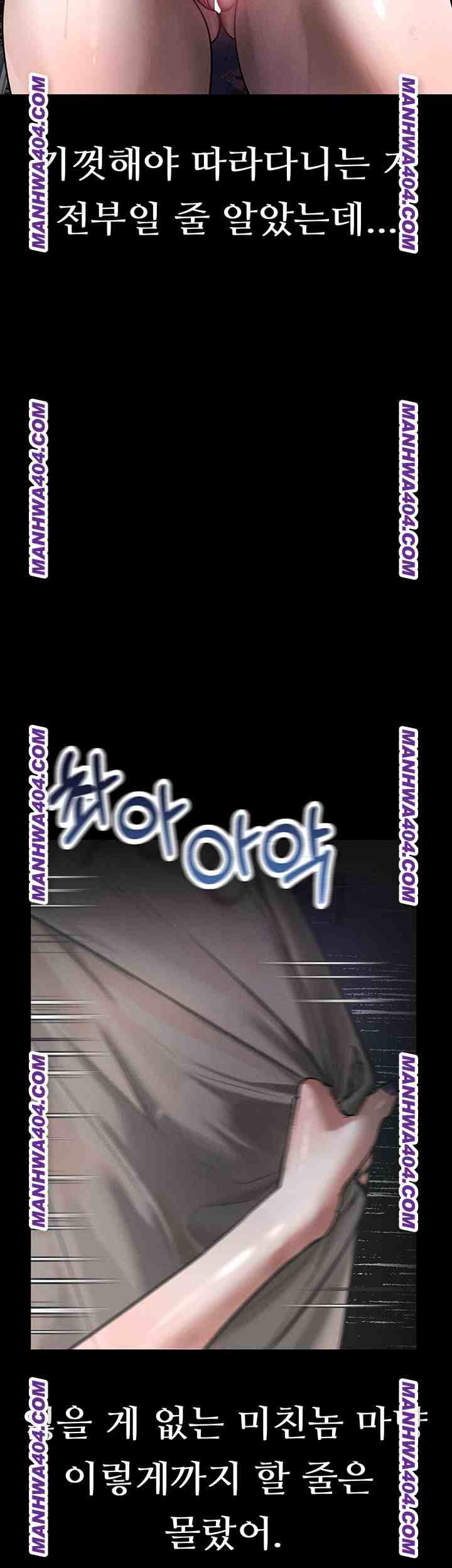 HOT  Dirty Talk Page 14 - MangaHe
