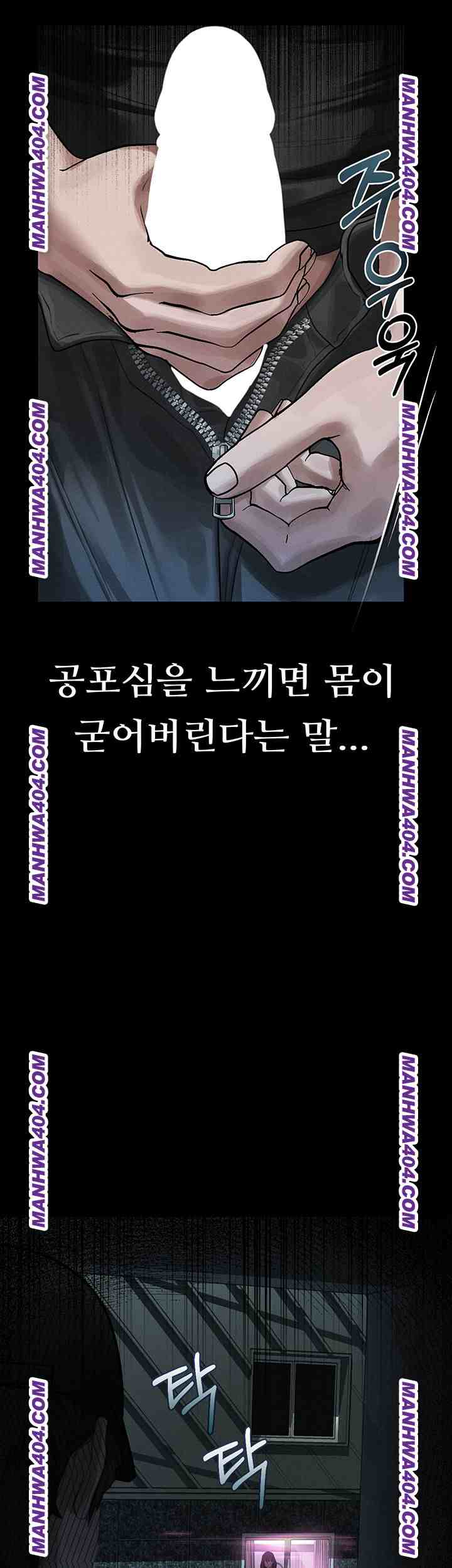 HOT  Dirty Talk Page 3 - MangaHe