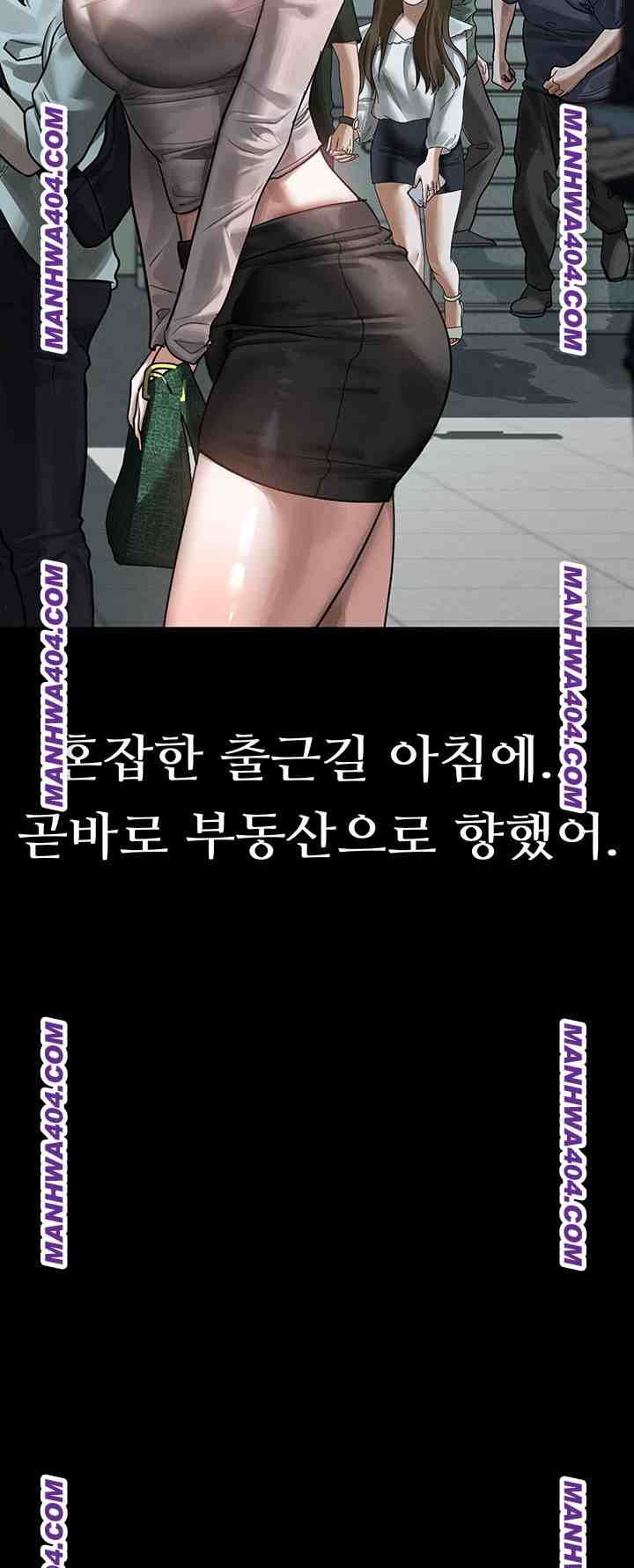 HOT  Dirty Talk Page 22 - MangaHe