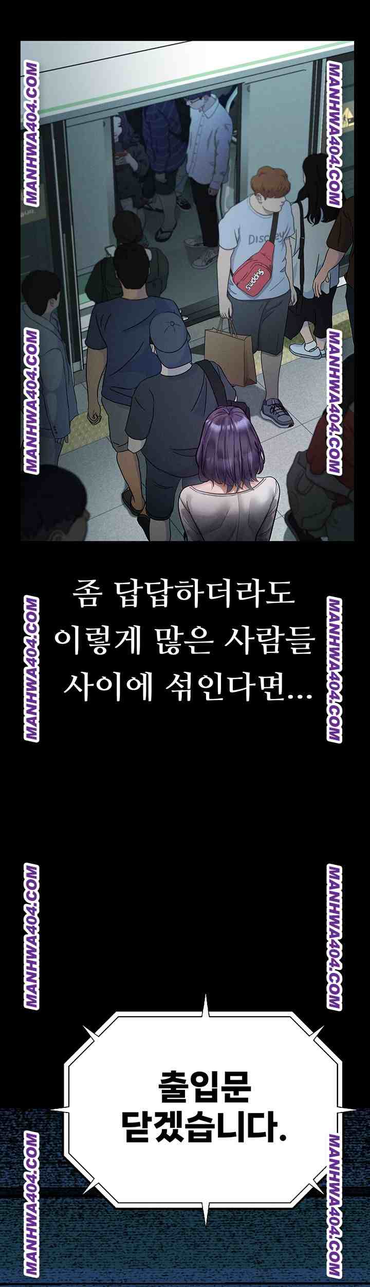 HOT  Dirty Talk Page 24 - MangaHe