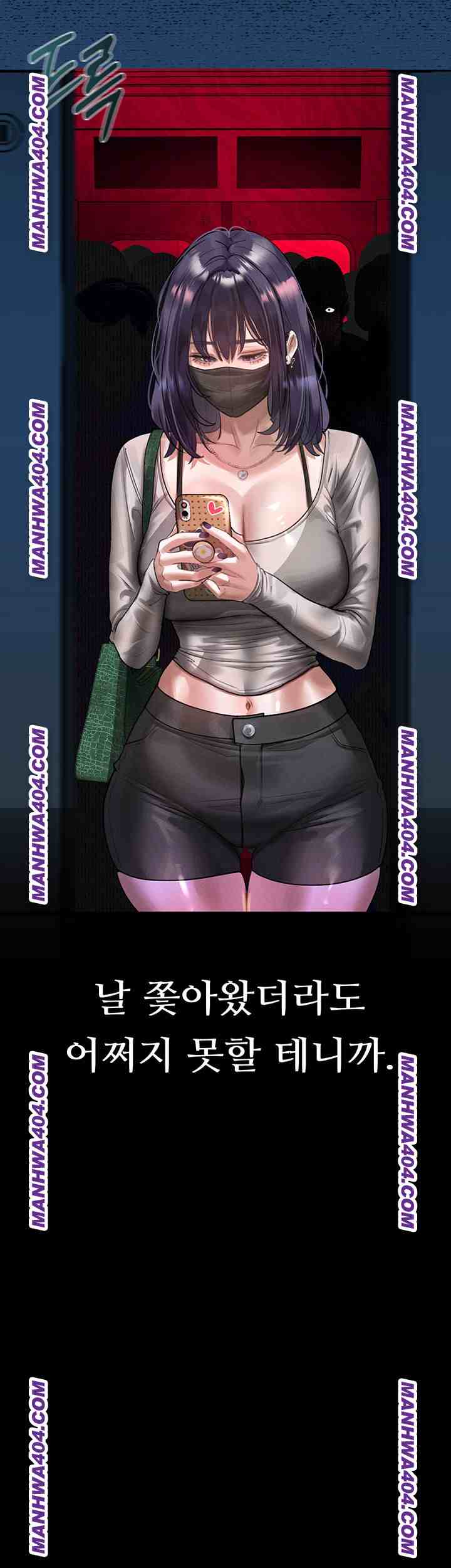 HOT  Dirty Talk Page 25 - MangaHe