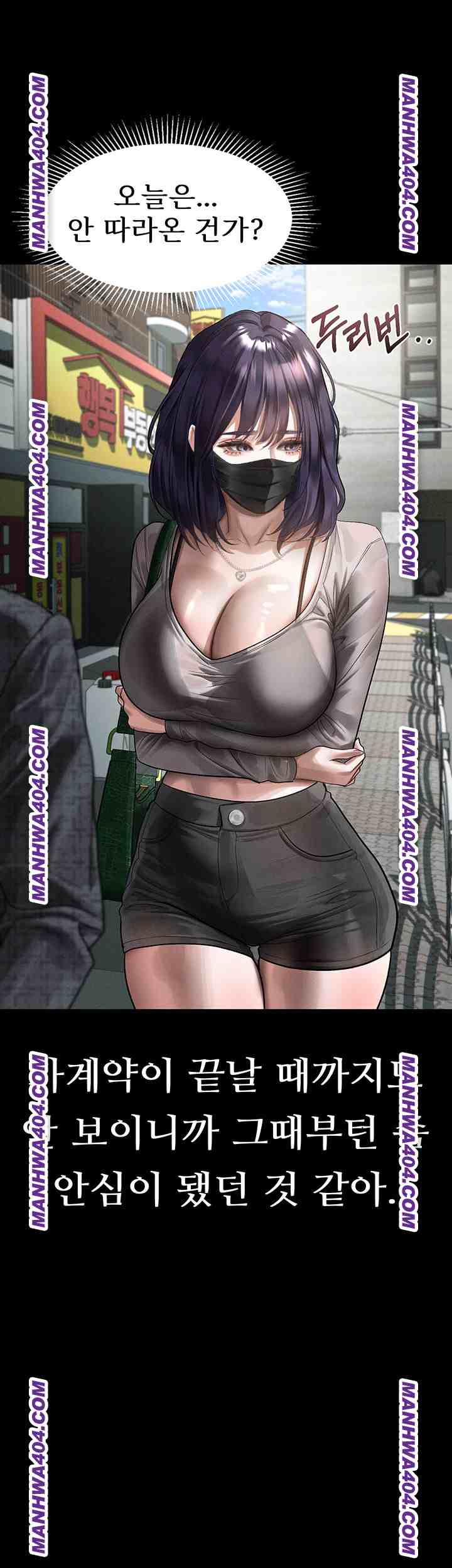 HOT  Dirty Talk Page 28 - MangaHe