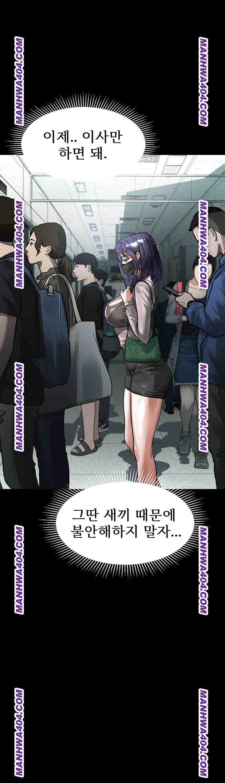 HOT  Dirty Talk Page 29 - MangaHe