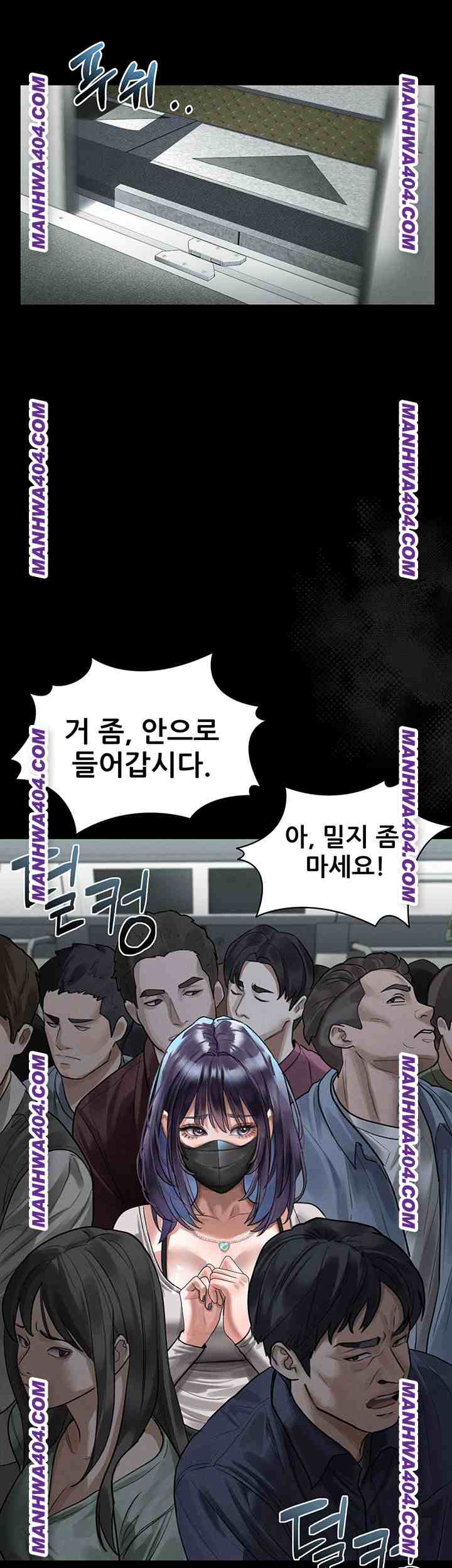 HOT  Dirty Talk Page 30 - MangaHe