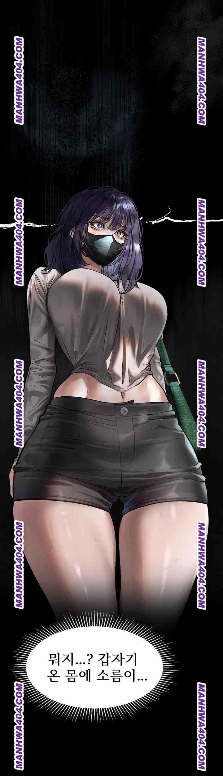 HOT  Dirty Talk Page 32 - MangaHe