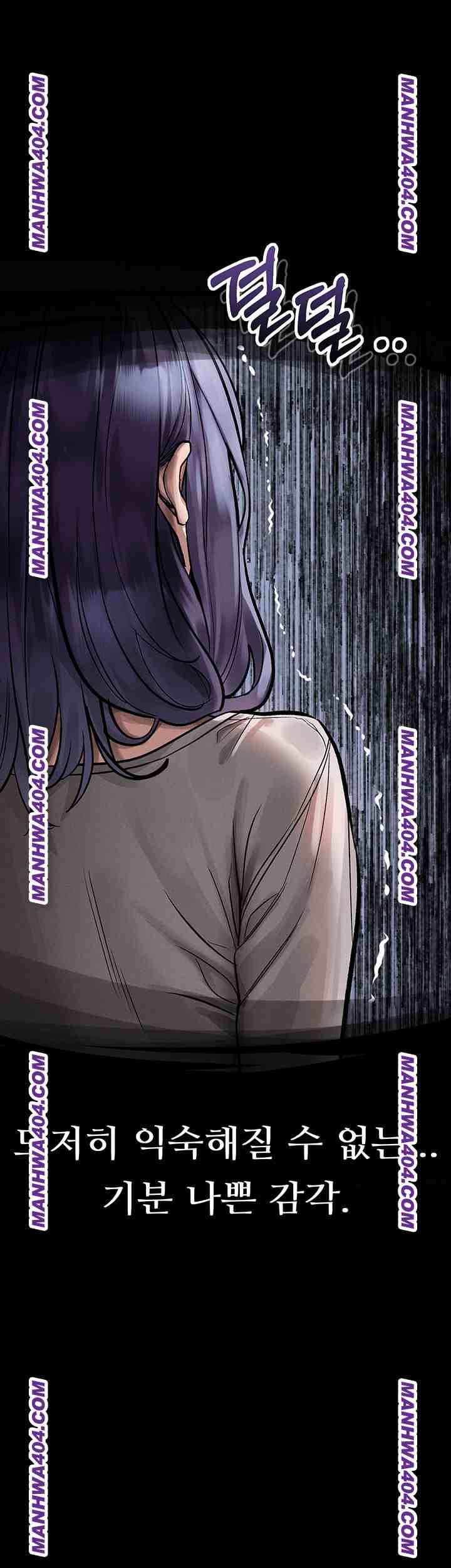 HOT  Dirty Talk Page 33 - MangaHe