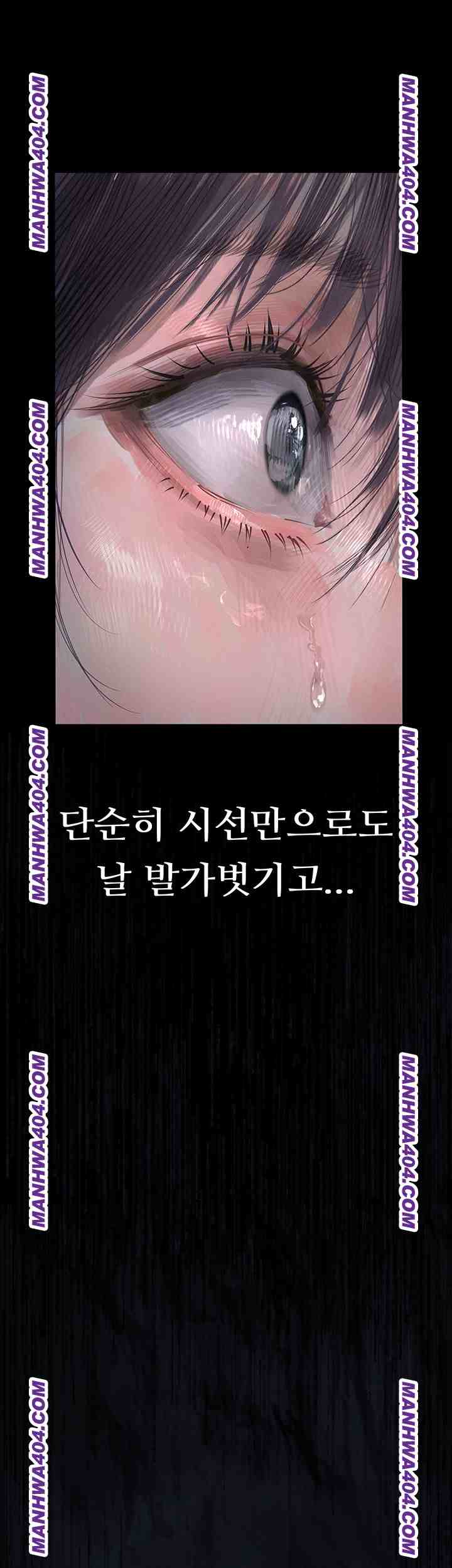 HOT  Dirty Talk Page 34 - MangaHe