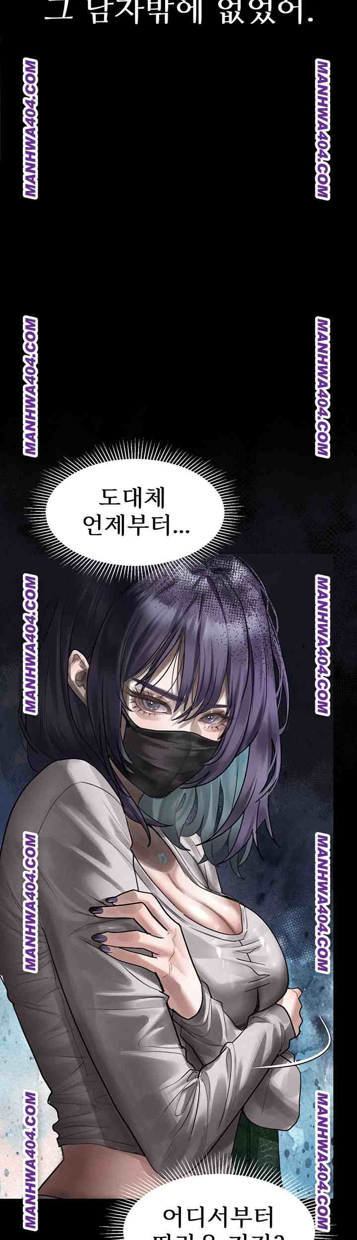 HOT  Dirty Talk Page 38 - MangaHe