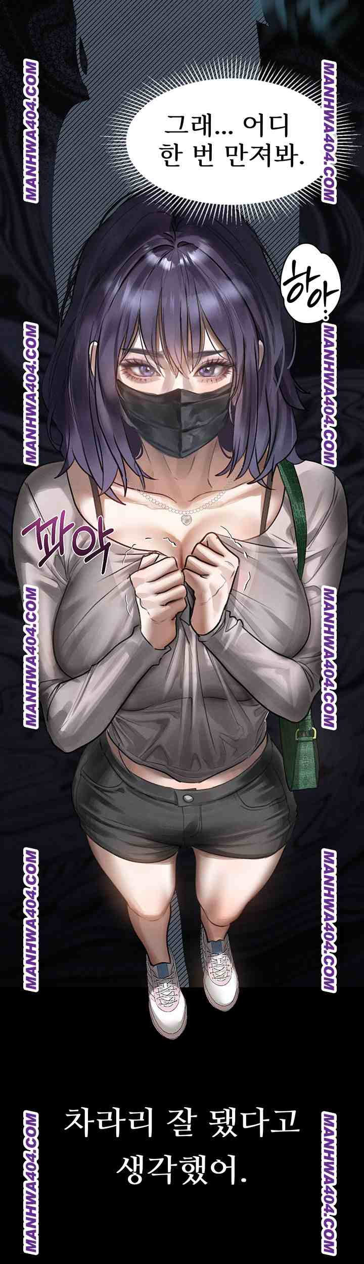 HOT  Dirty Talk Page 40 - MangaHe