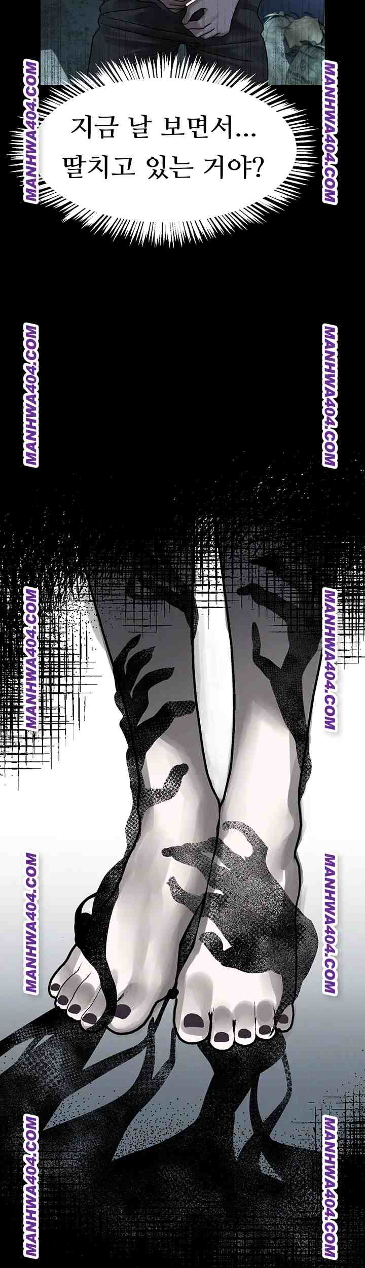 HOT  Dirty Talk Page 5 - MangaHe