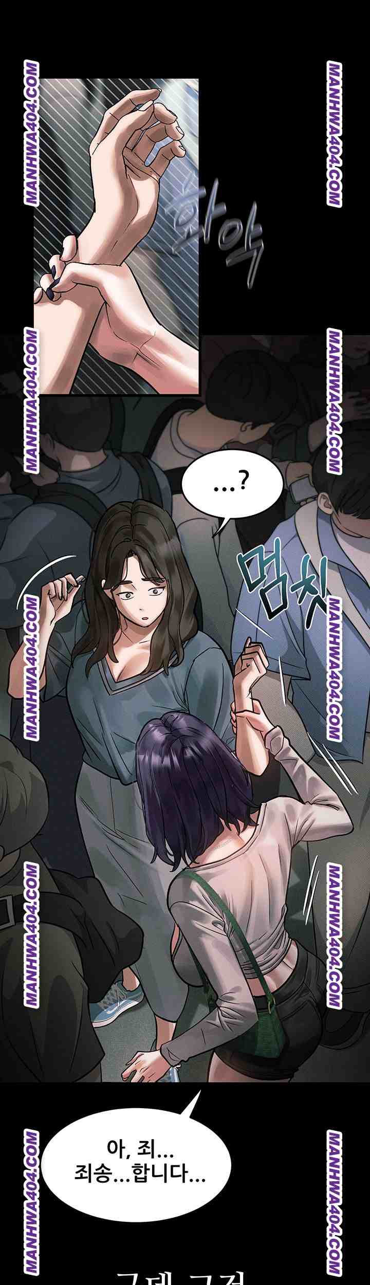 HOT  Dirty Talk Page 44 - MangaHe