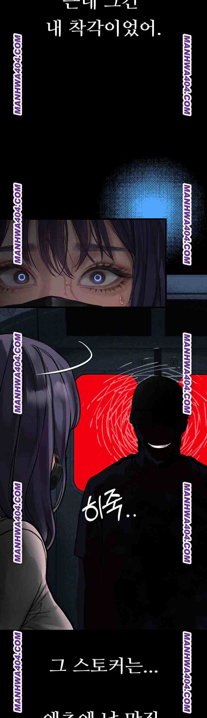 HOT  Dirty Talk Page 45 - MangaHe