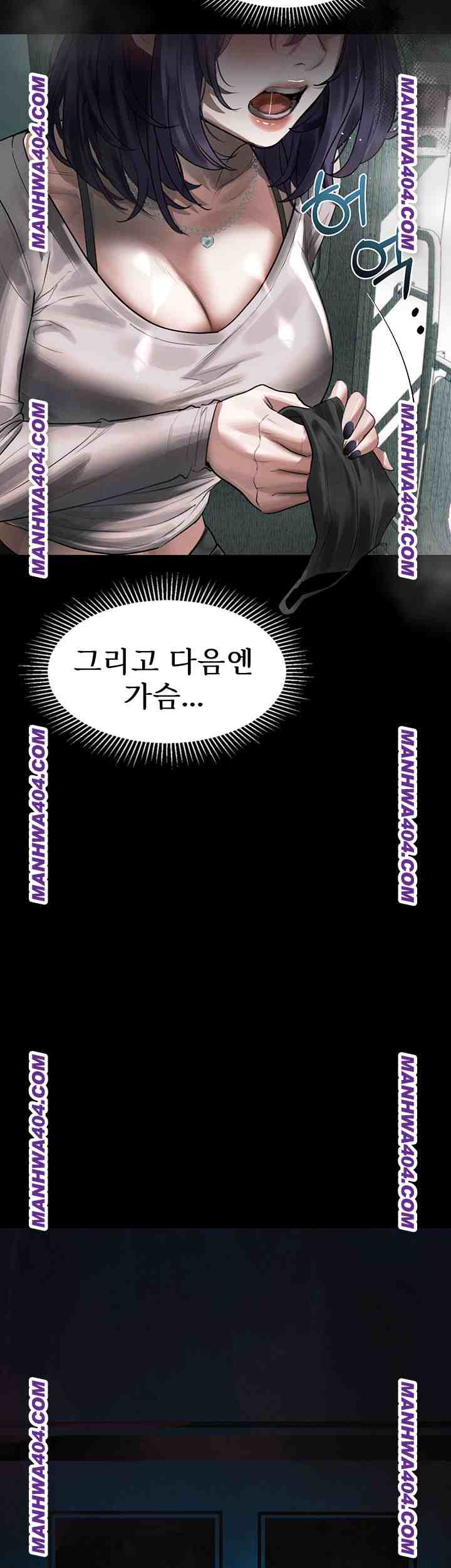 HOT  Dirty Talk Page 48 - MangaHe