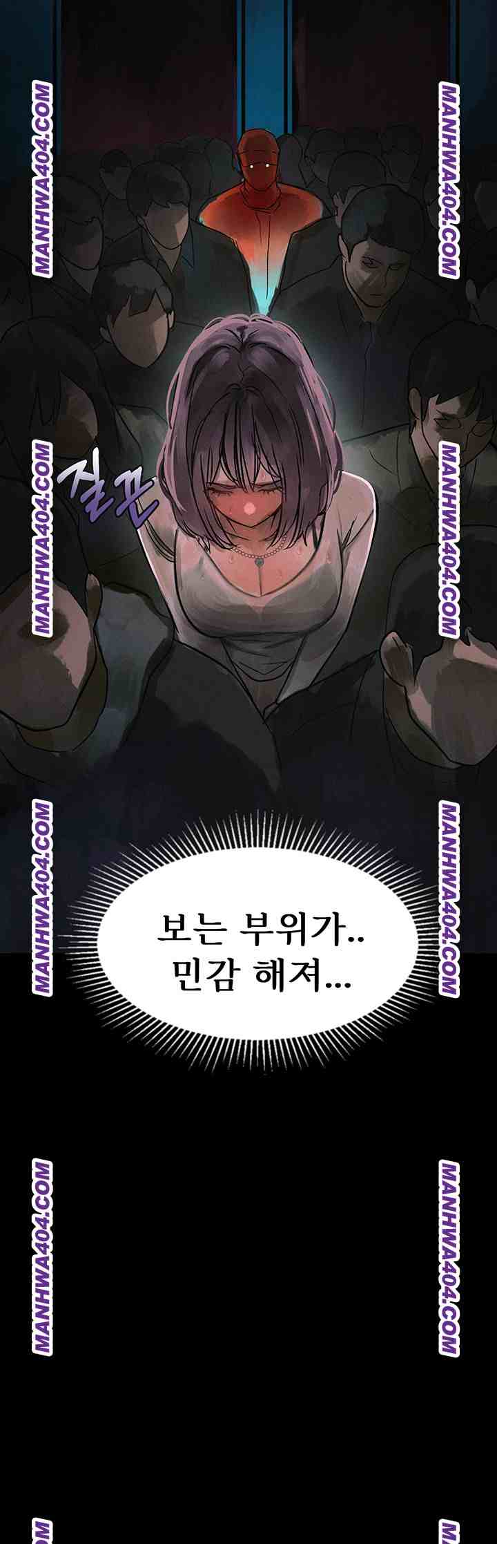 HOT  Dirty Talk Page 49 - MangaHe