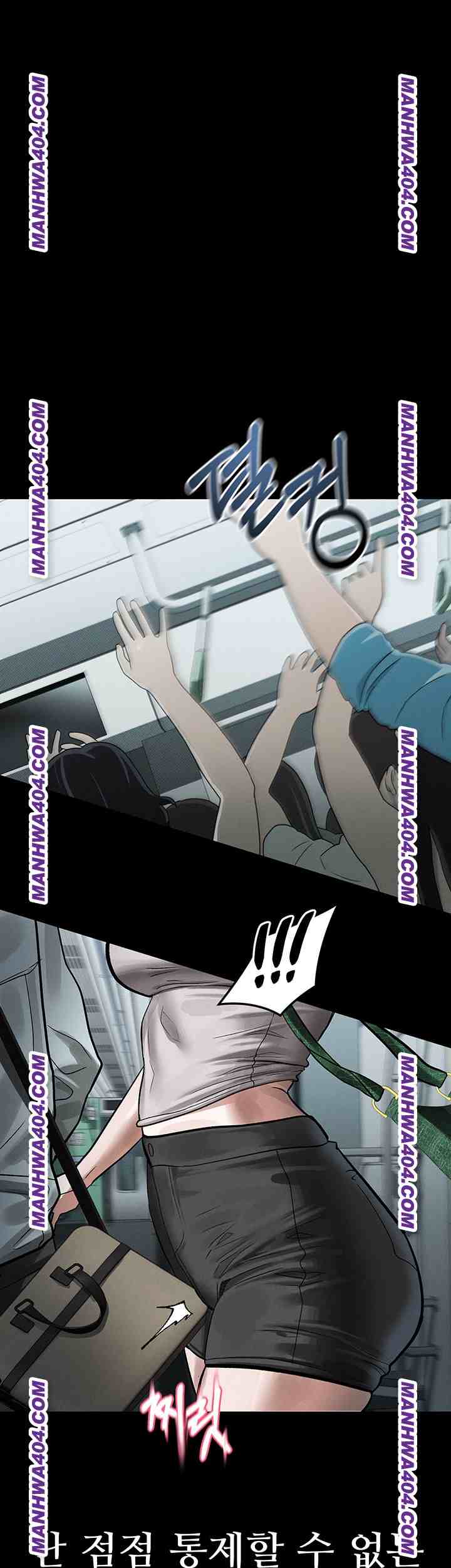 HOT  Dirty Talk Page 62 - MangaHe