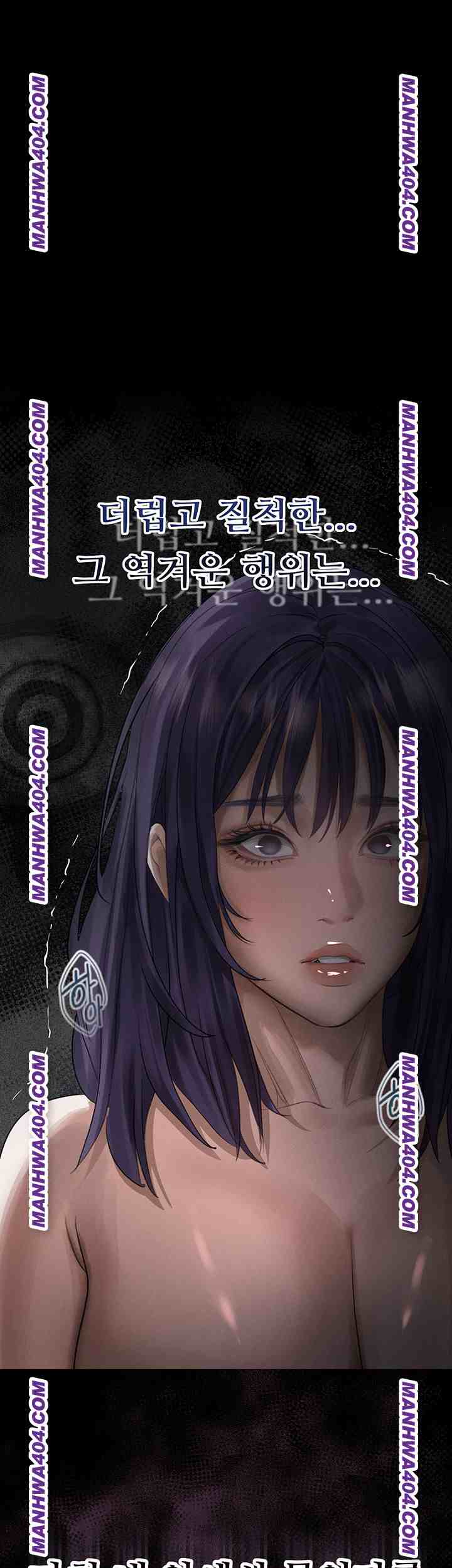 HOT  Dirty Talk Page 8 - MangaHe