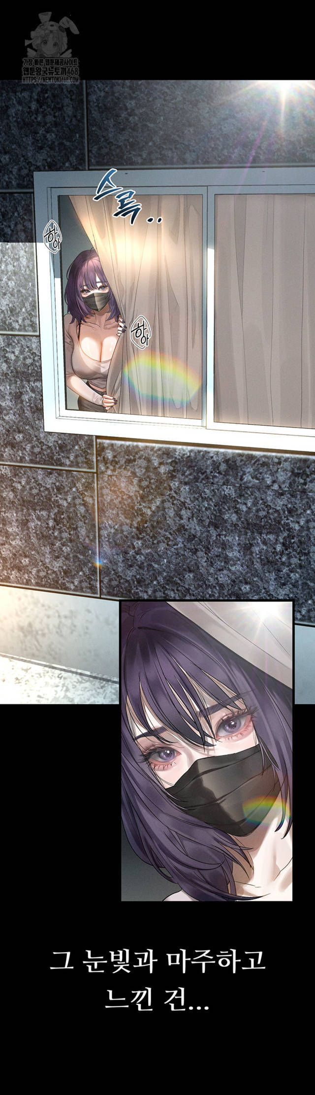 HOT  Dirty Talk Page 12 - MangaHe