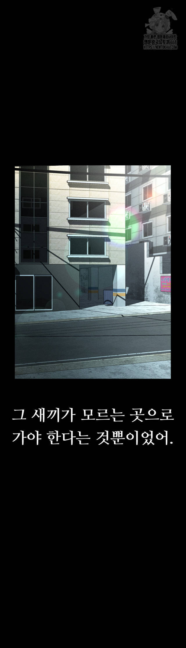 HOT  Dirty Talk Page 13 - MangaHe