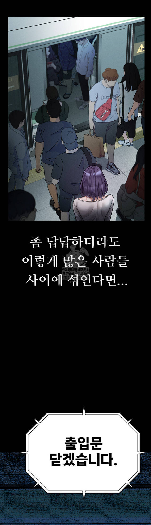 HOT  Dirty Talk Page 18 - MangaHe