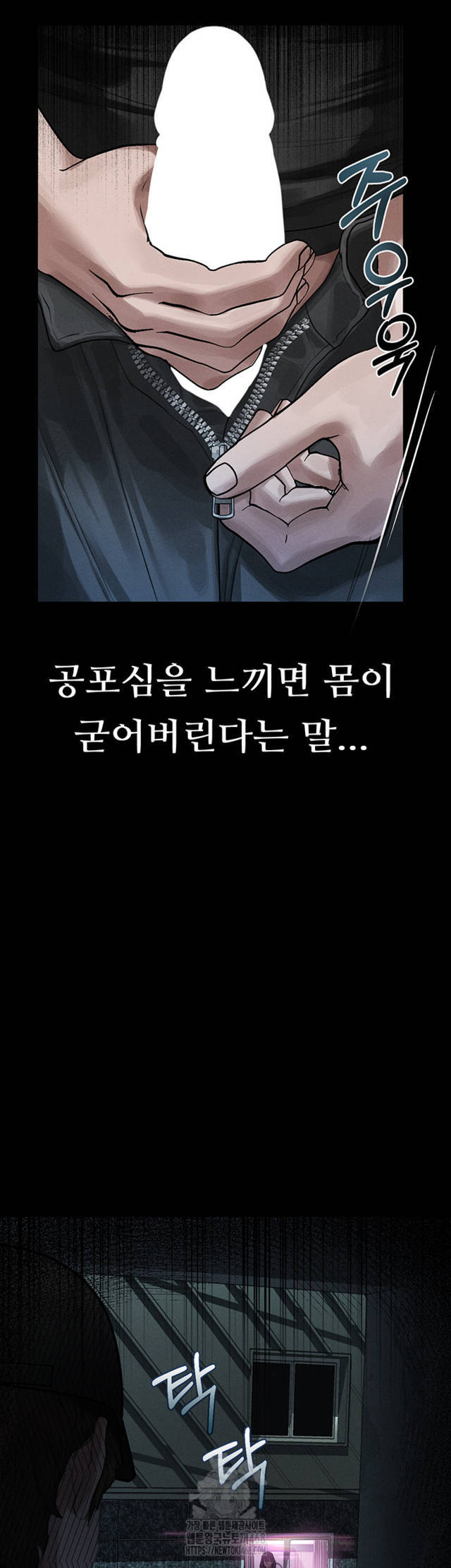 HOT  Dirty Talk Page 3 - MangaHe