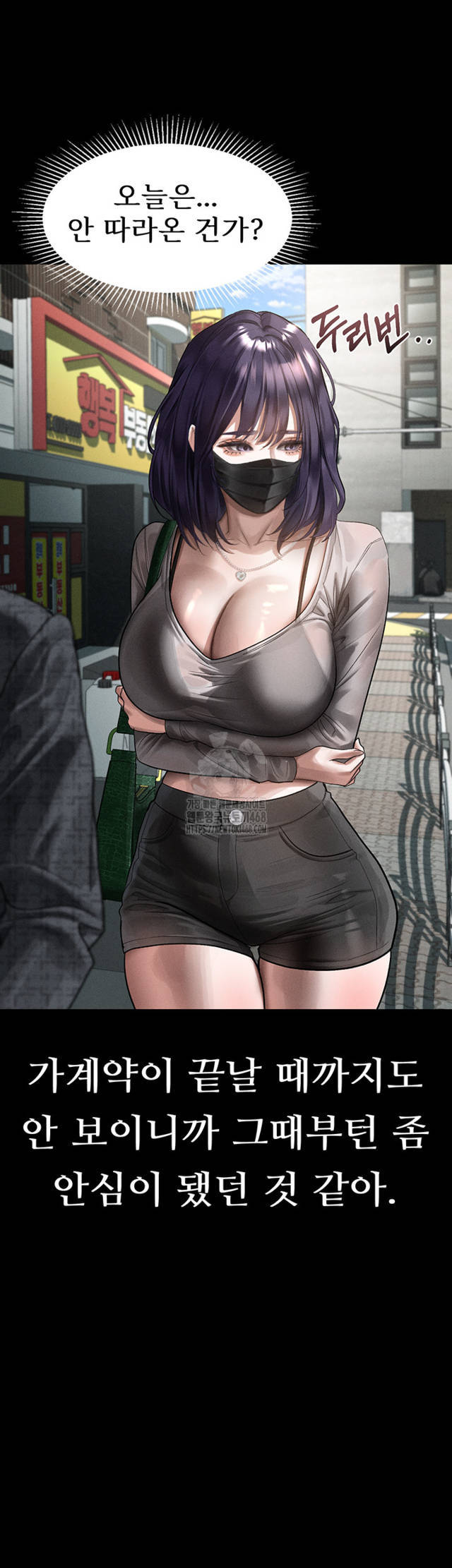 HOT  Dirty Talk Page 22 - MangaHe