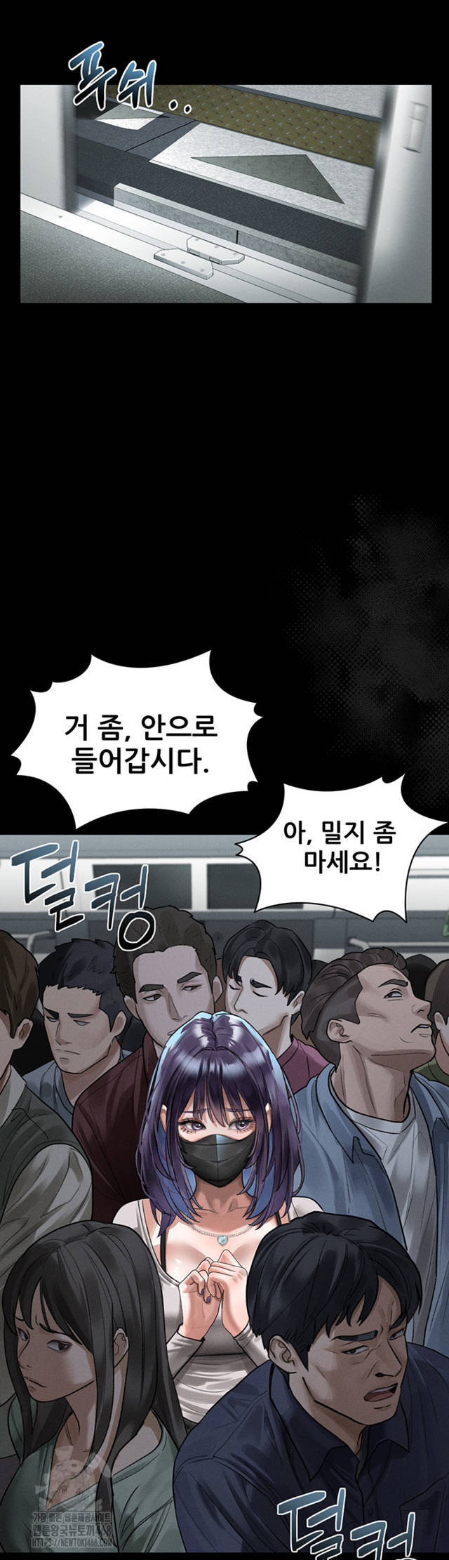 HOT  Dirty Talk Page 24 - MangaHe