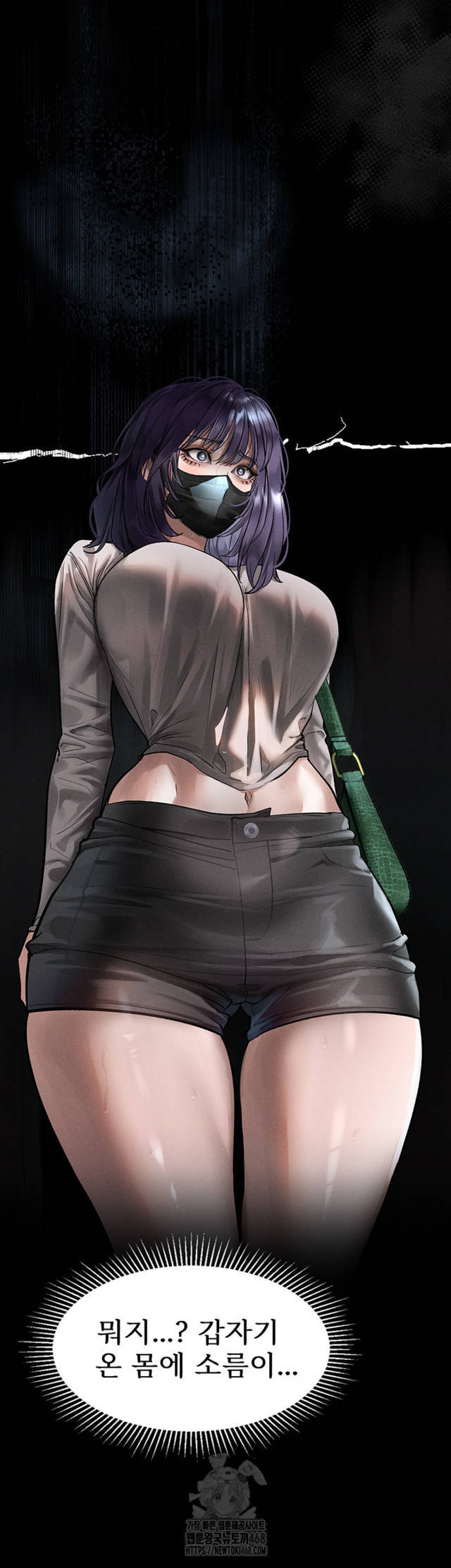 HOT  Dirty Talk Page 26 - MangaHe