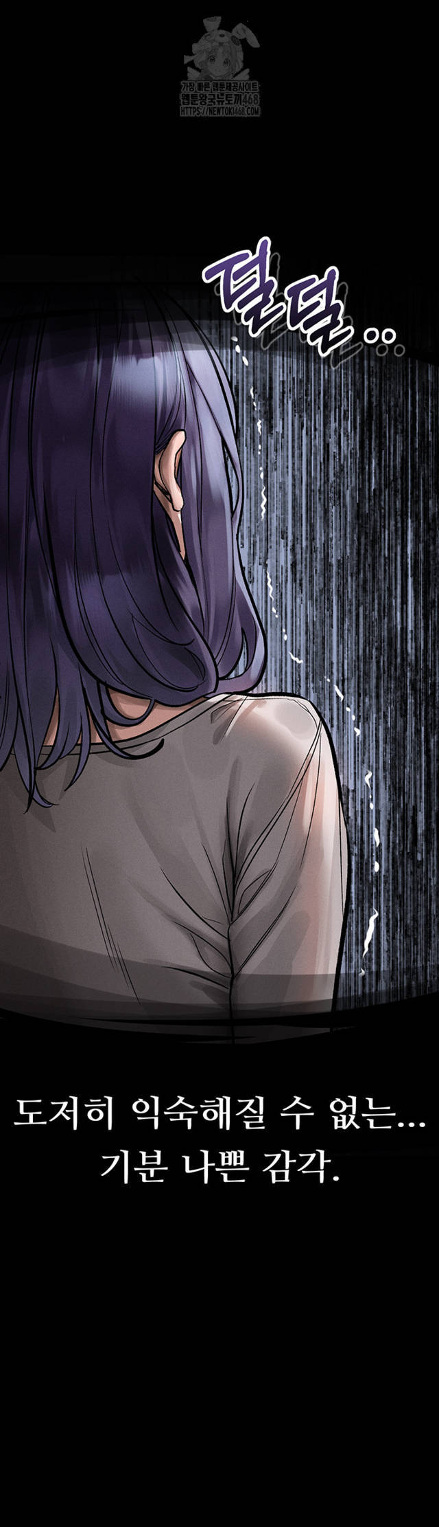 HOT  Dirty Talk Page 27 - MangaHe