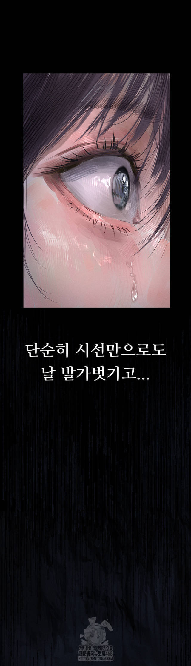 HOT  Dirty Talk Page 28 - MangaHe