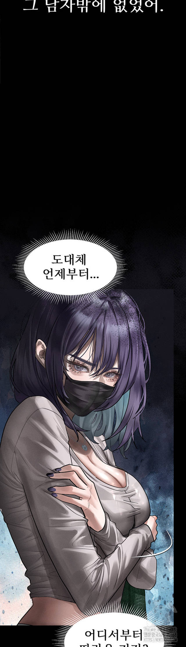 HOT  Dirty Talk Page 32 - MangaHe