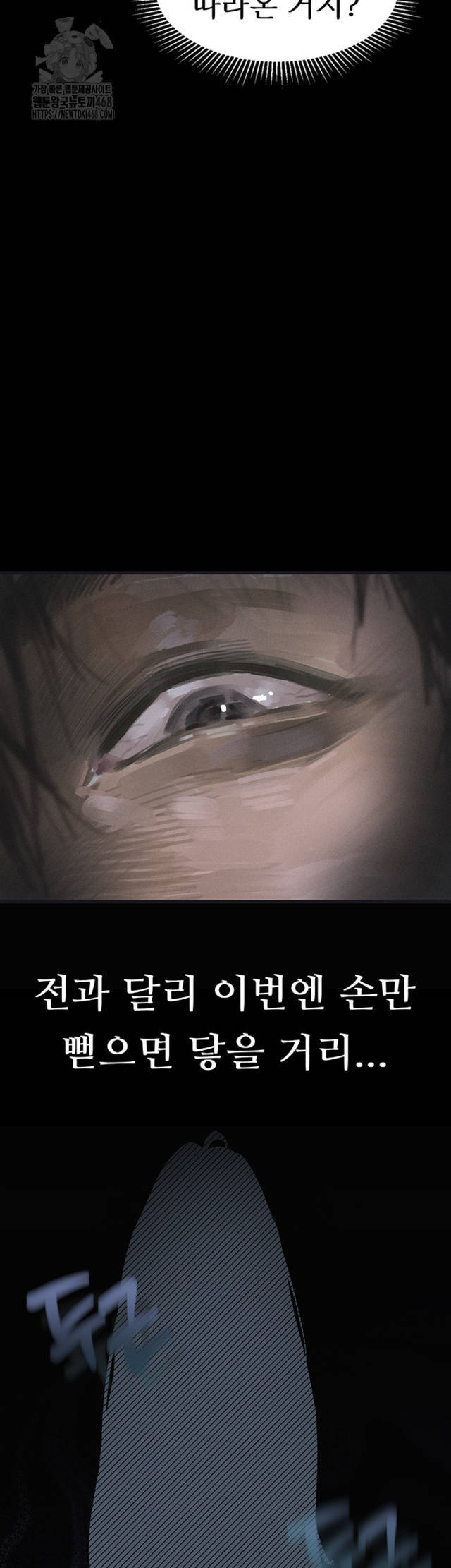 HOT  Dirty Talk Page 33 - MangaHe