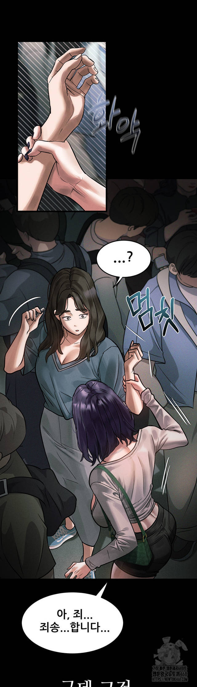 HOT  Dirty Talk Page 38 - MangaHe