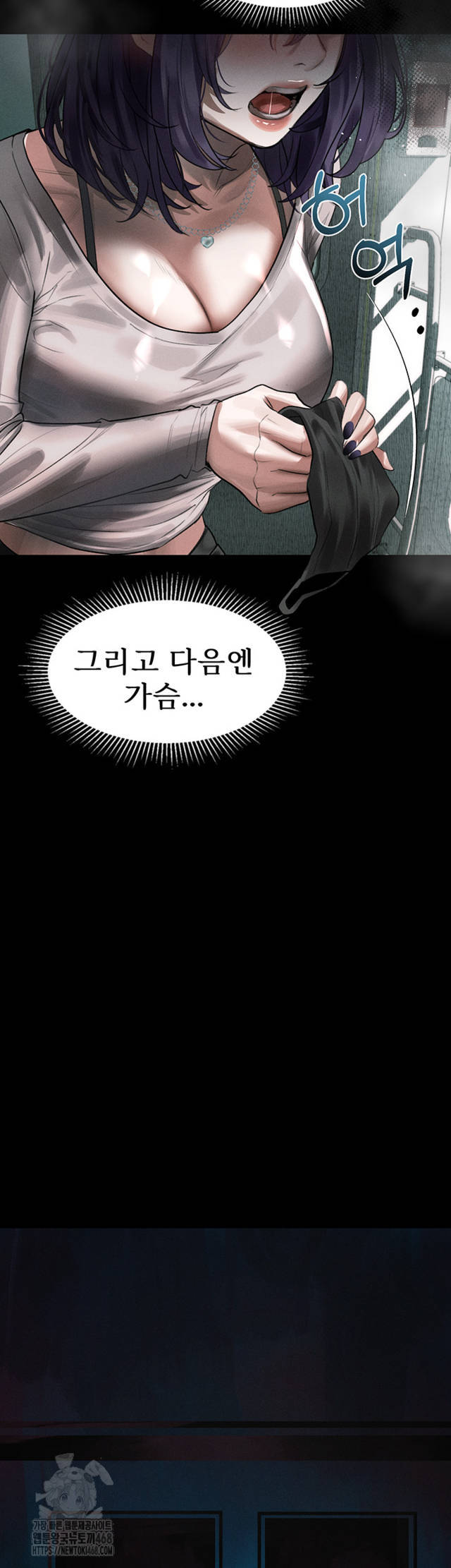 HOT  Dirty Talk Page 42 - MangaHe