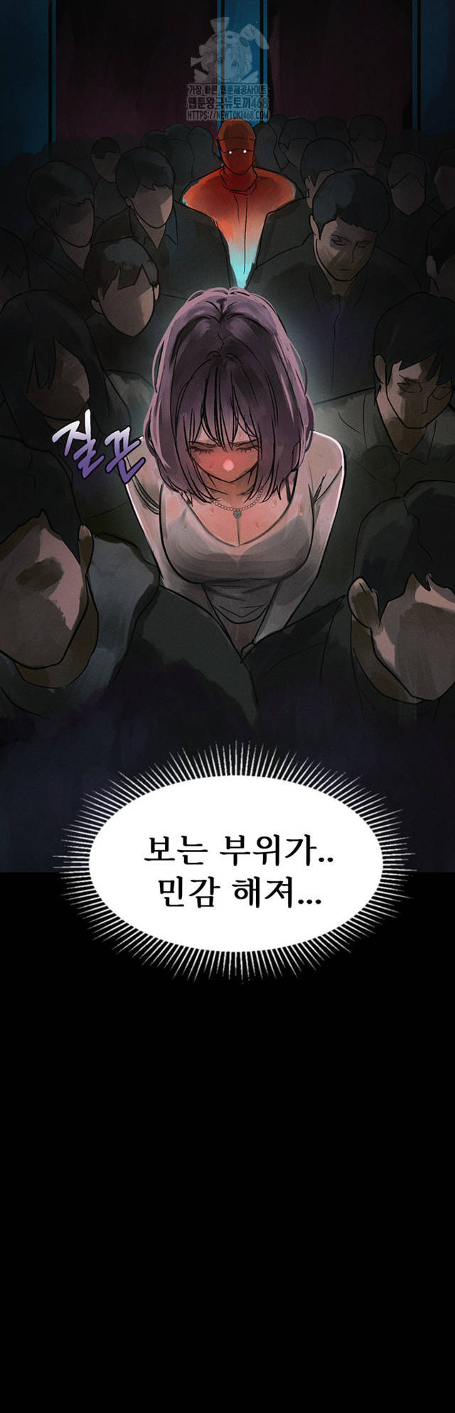 HOT  Dirty Talk Page 43 - MangaHe